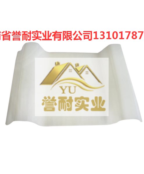 frp采光板（膠衣防腐瓦）的優點